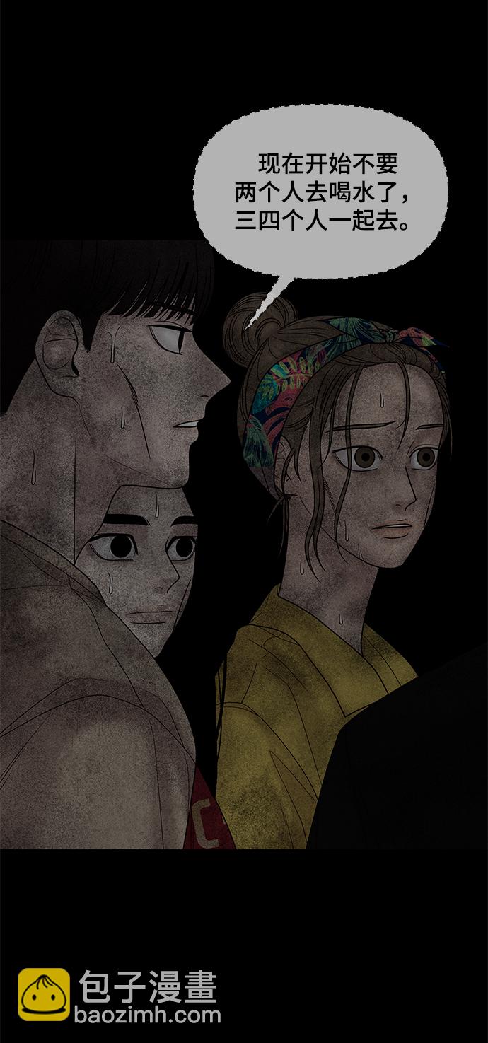 第28话87