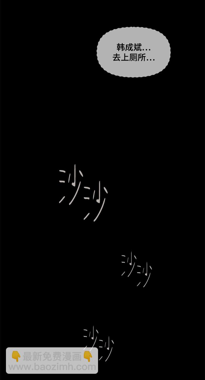 第28话91