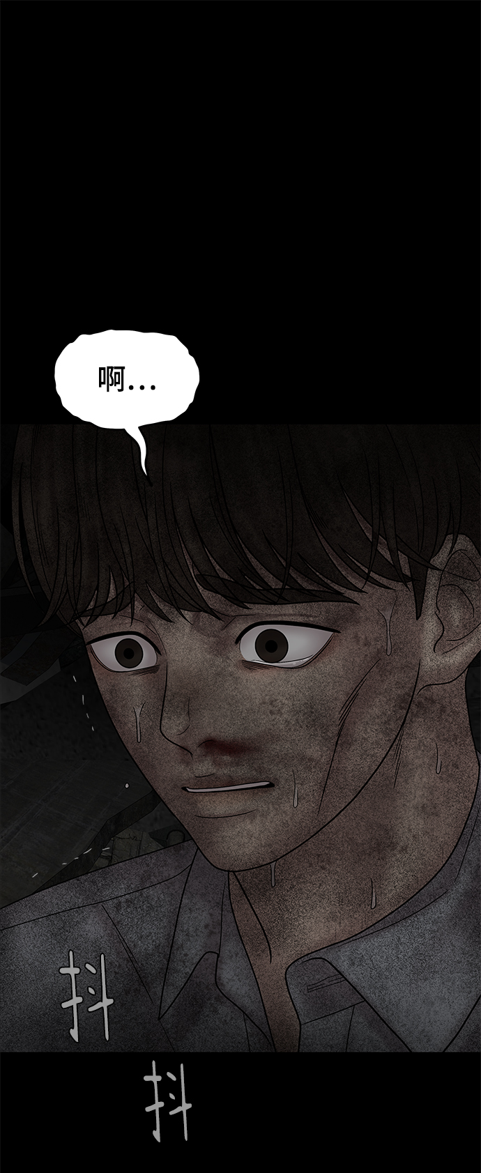 第29话1