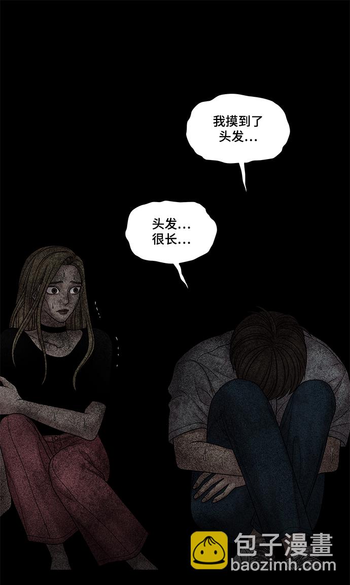 第29话13