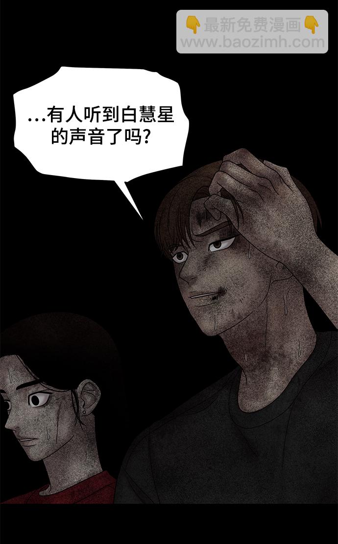第29话16