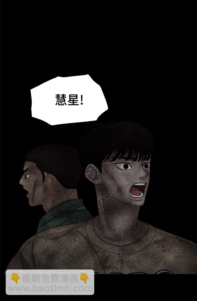 第29话17