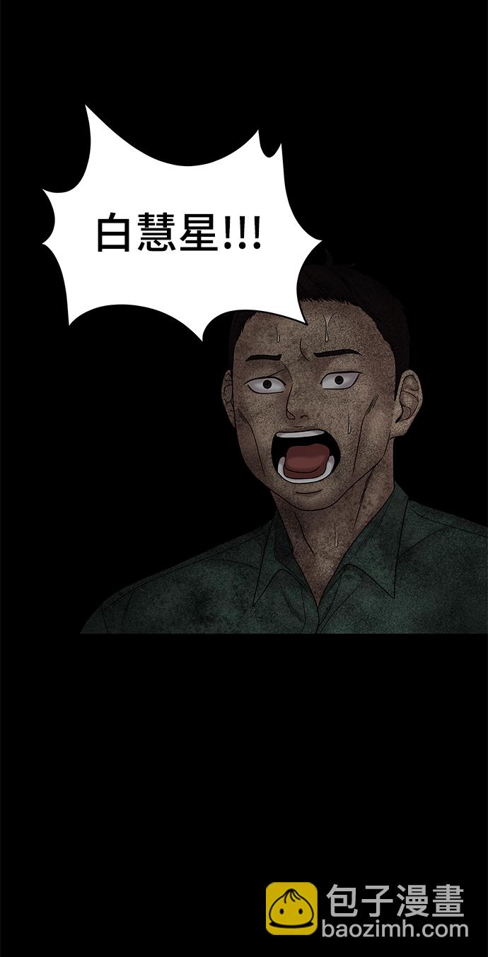 第29话18
