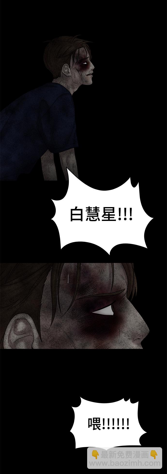 第29话19