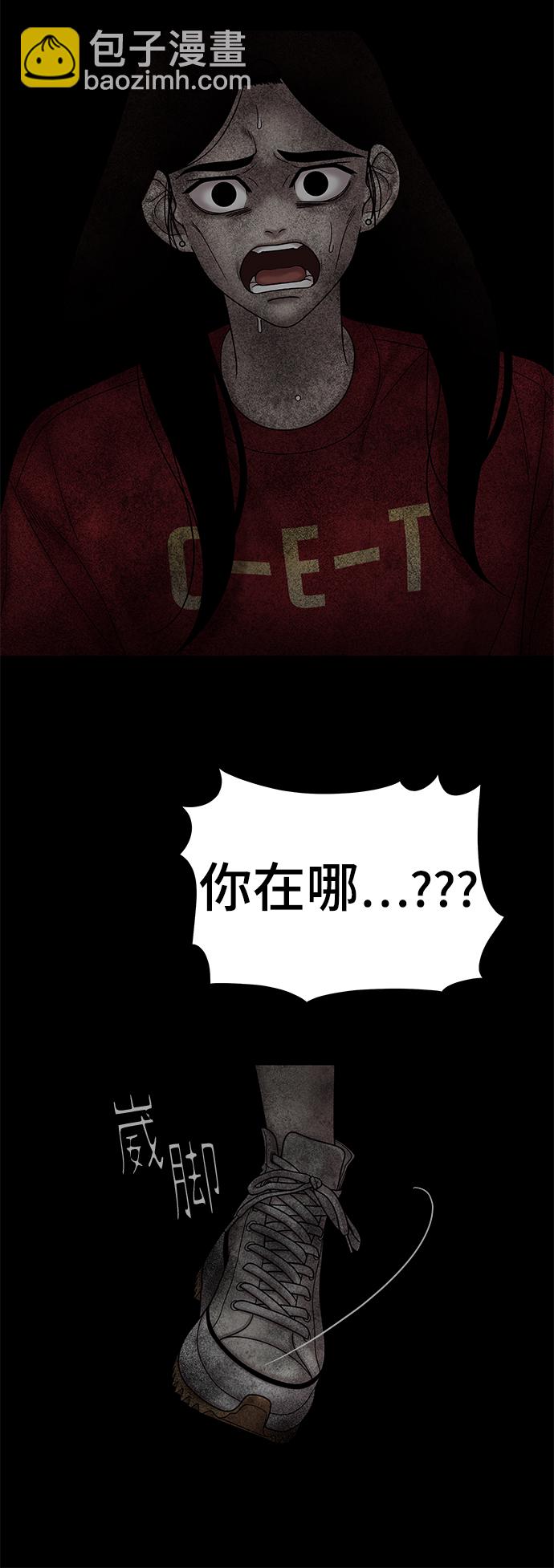 第29话20