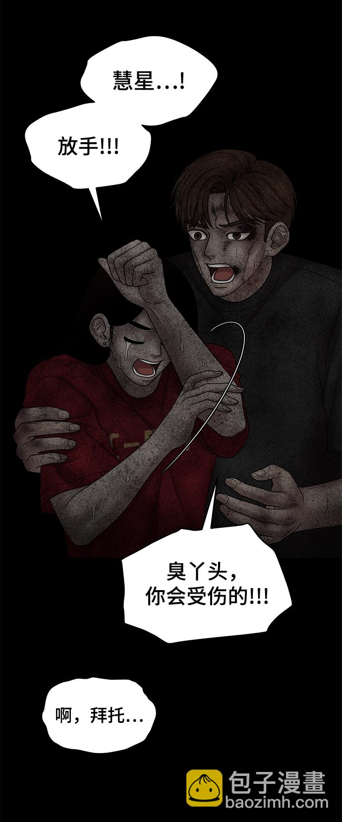 第29话22