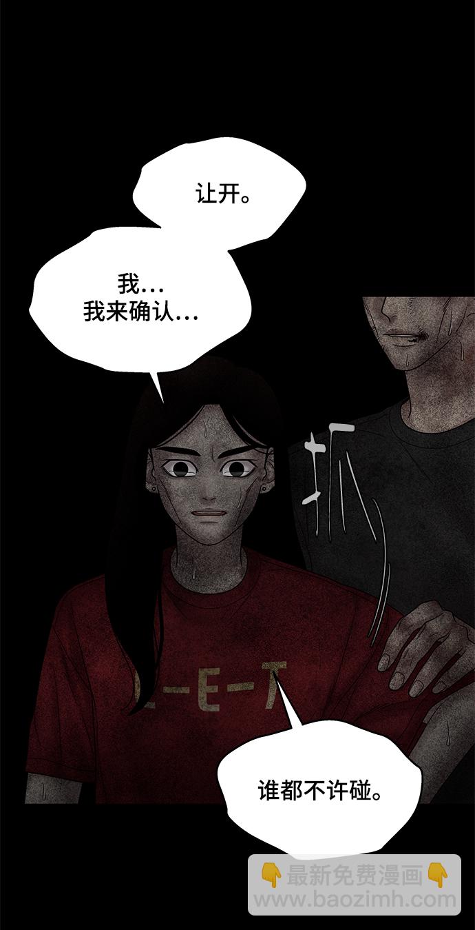 第29话24