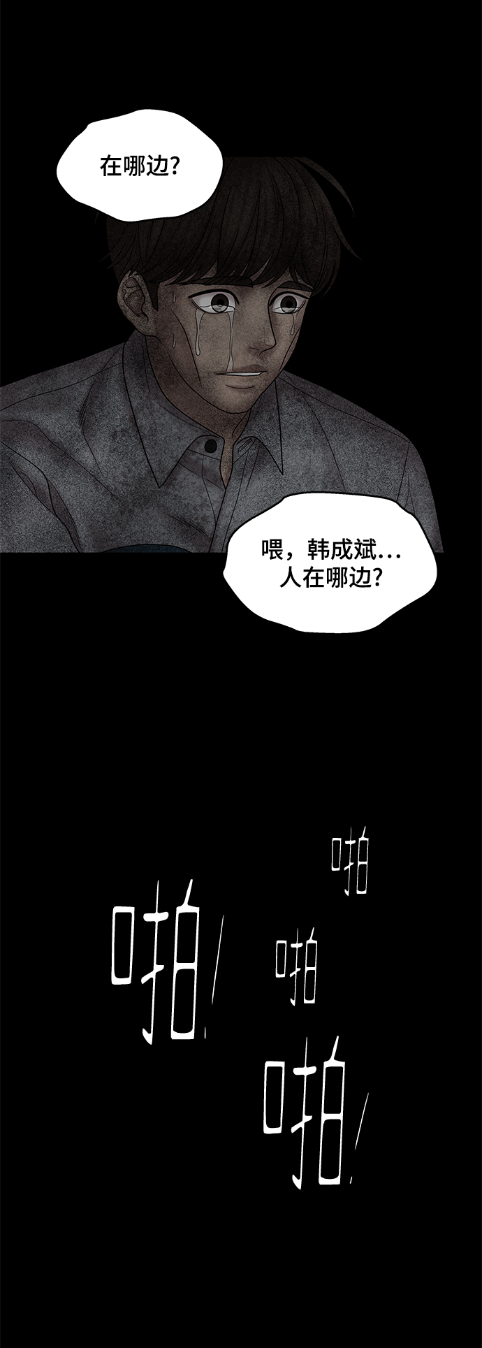 第29话25