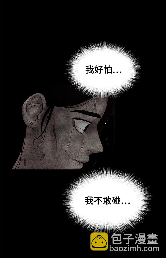 第29话27