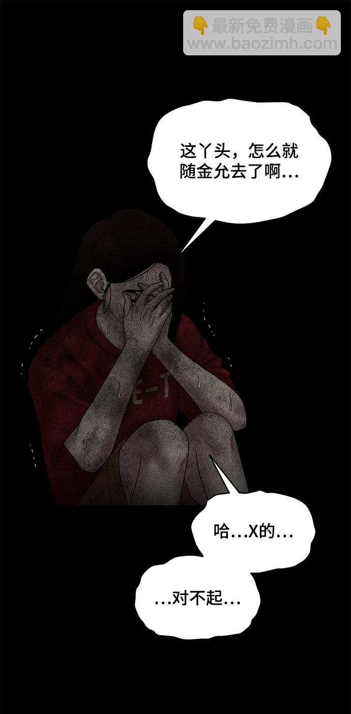 第29话28