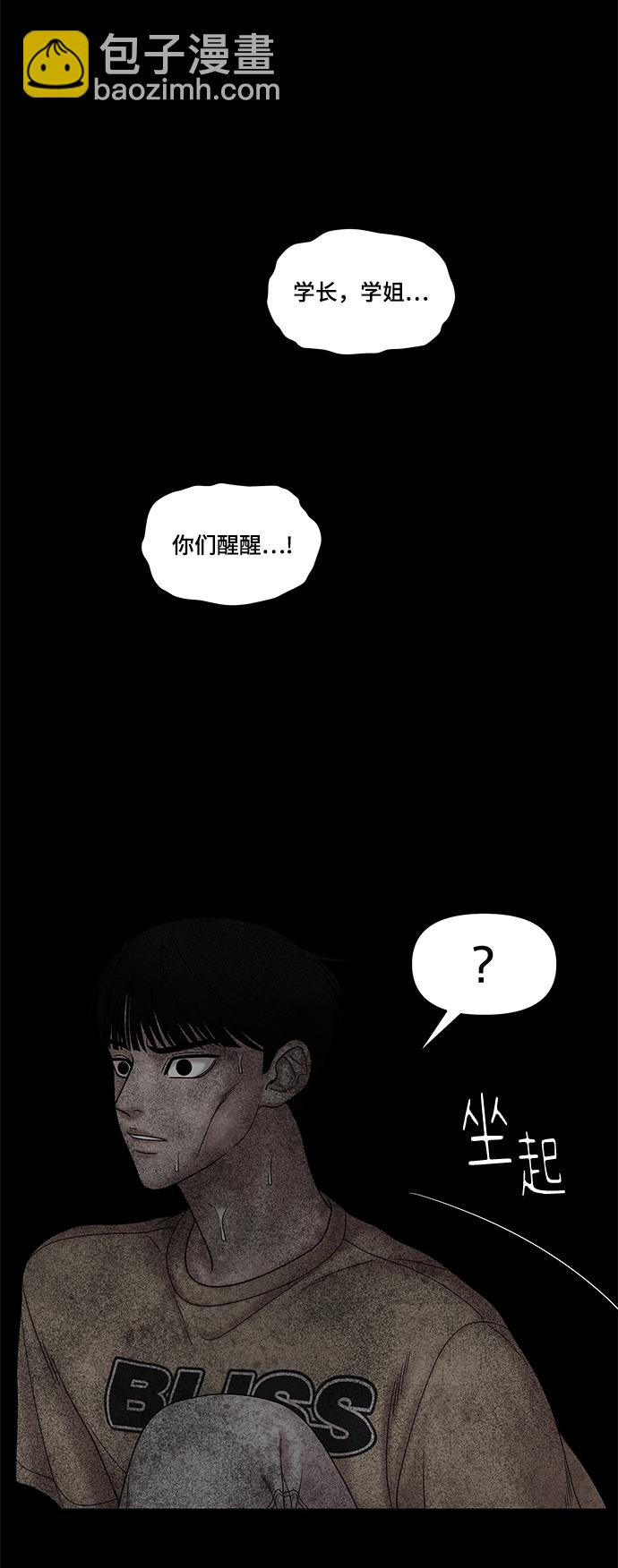 第29话3