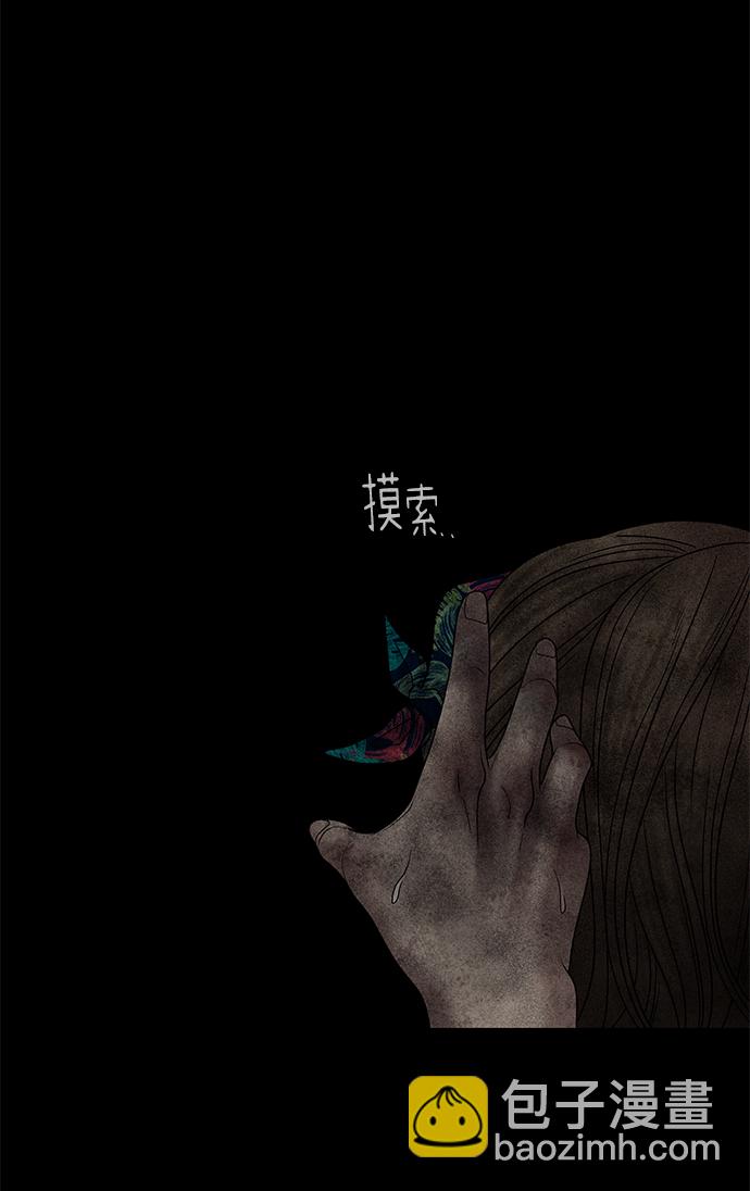 第29话30