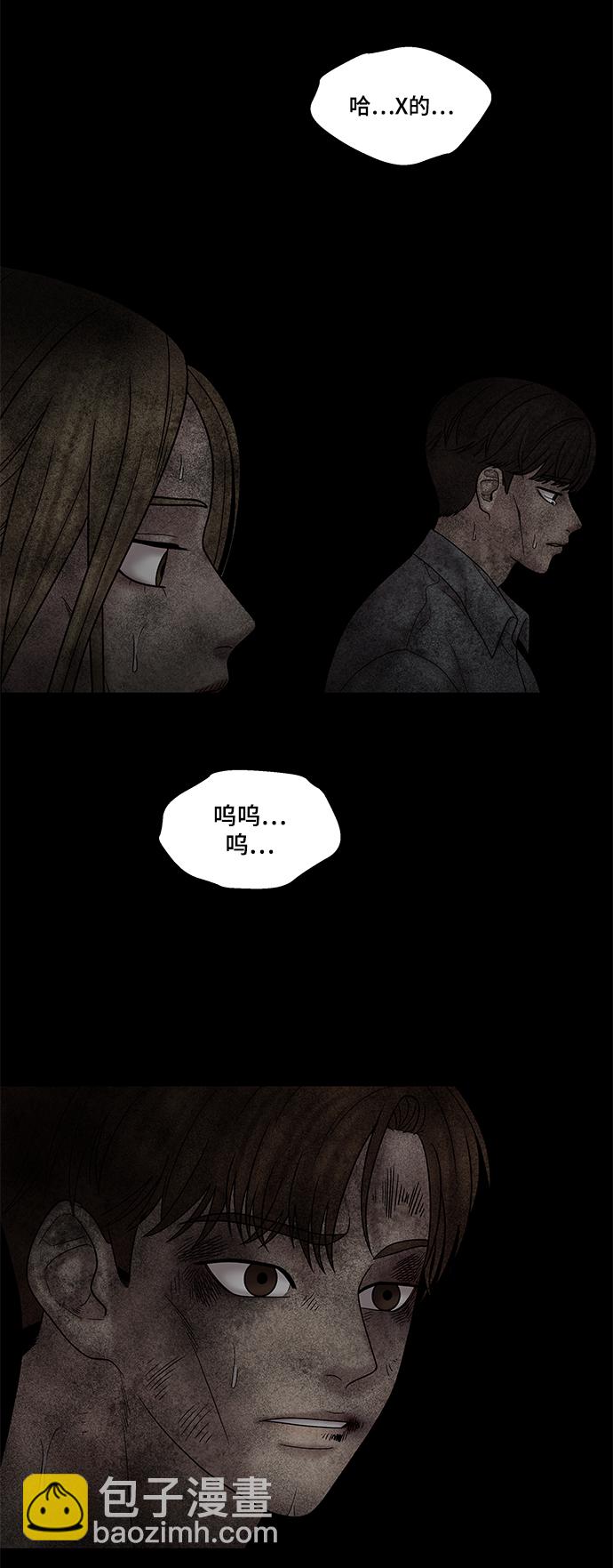 第29话33