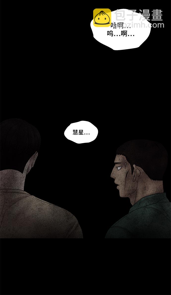 第29话34
