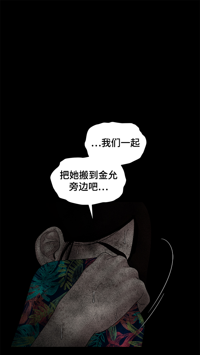 第29话35
