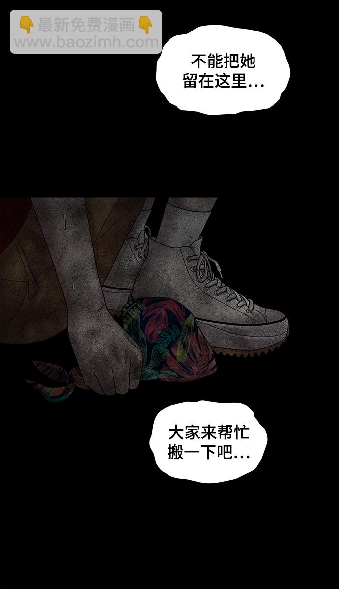 第29话36