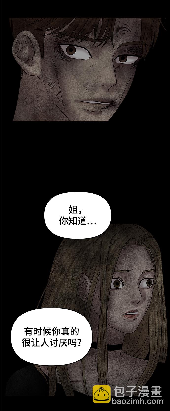 第29话39
