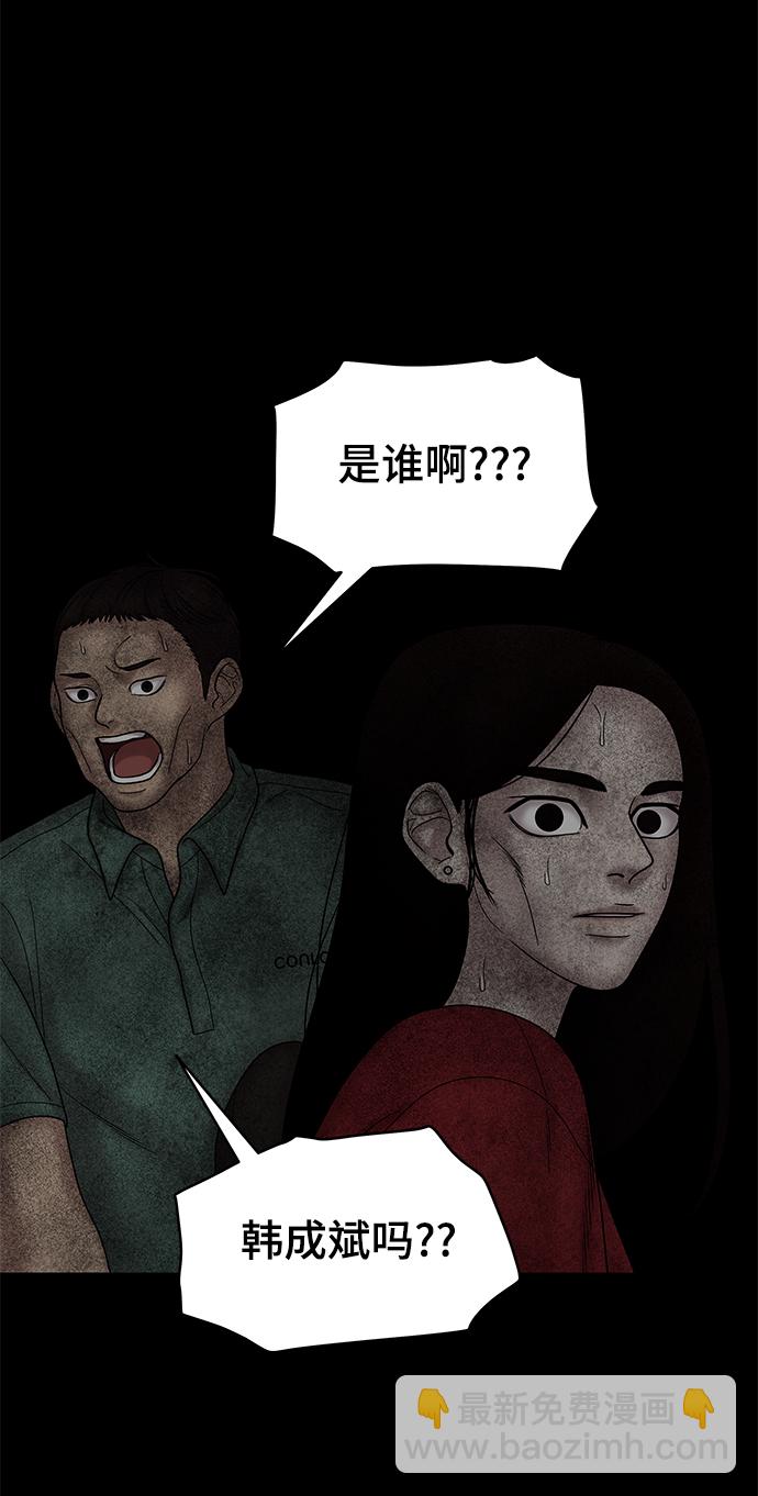 第29话4
