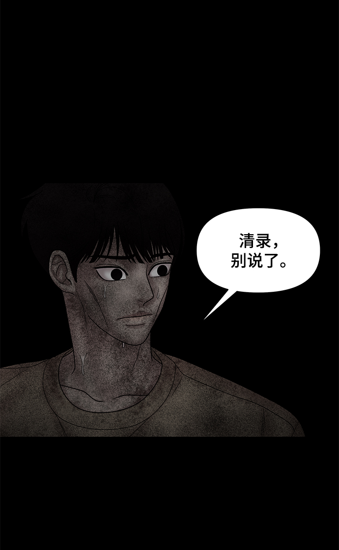 第29话40