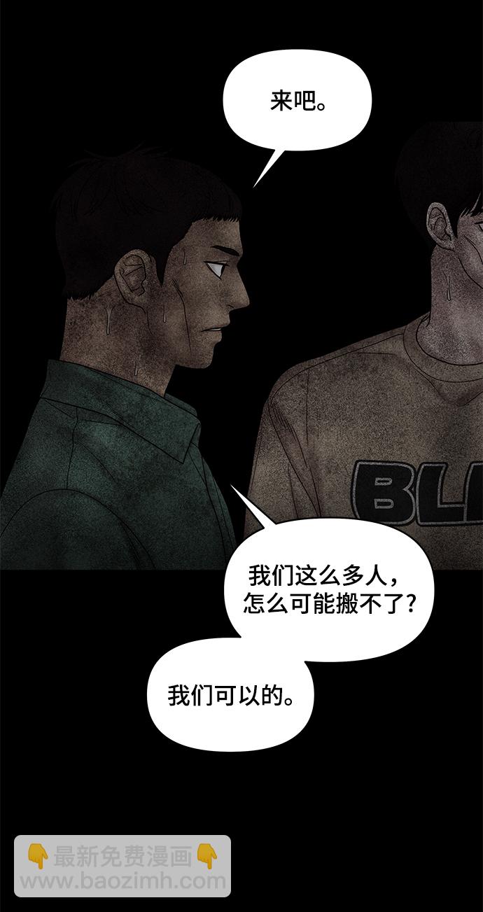 第29话41