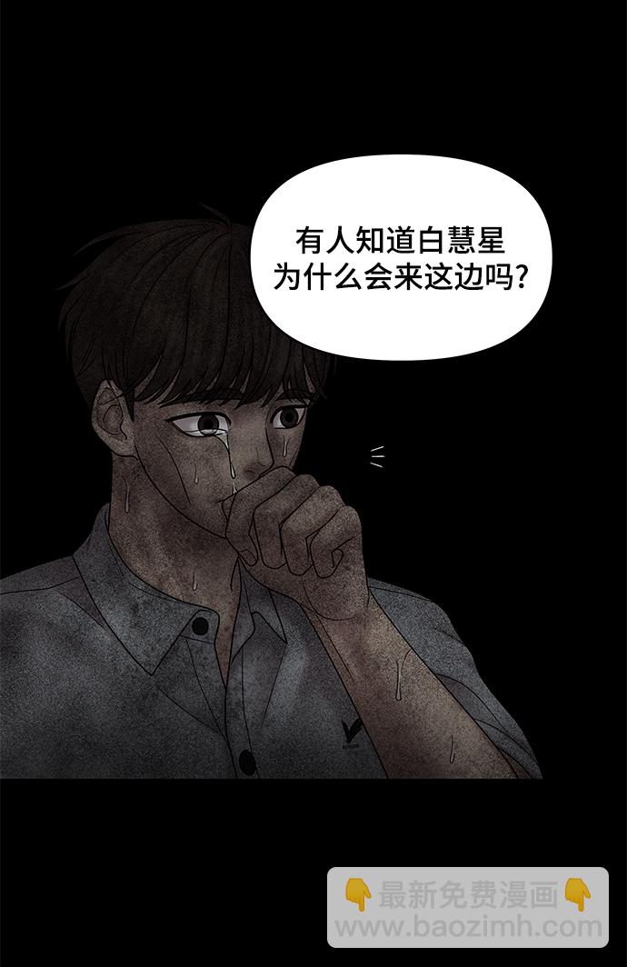 第29话44