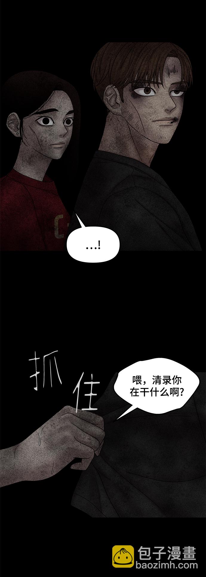 第29话48