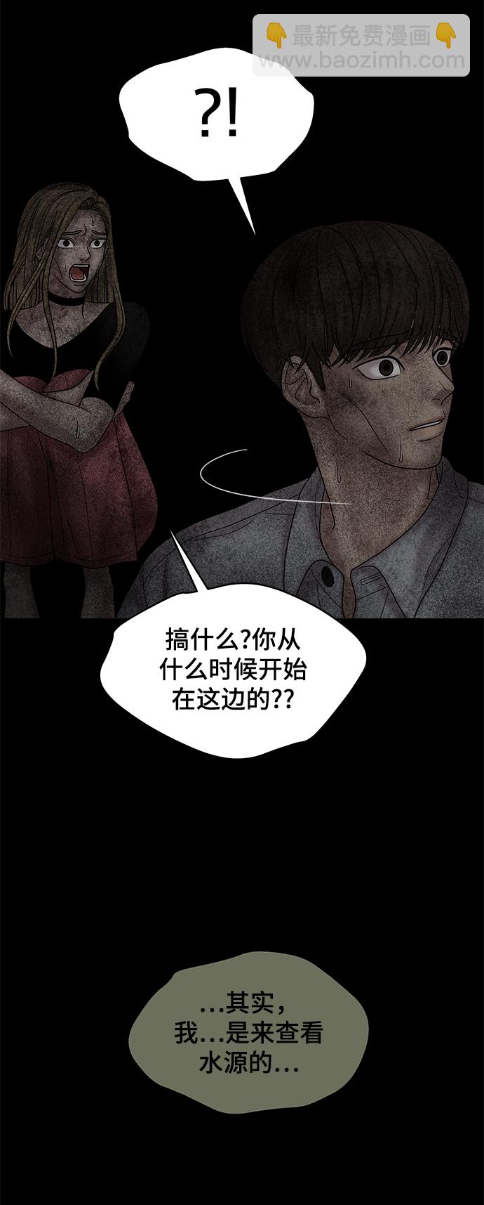 第29话57