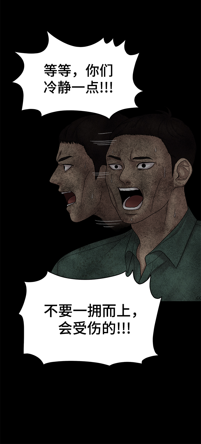 第29话6