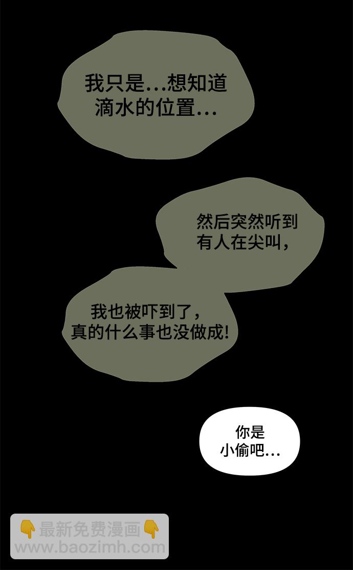 第29话60