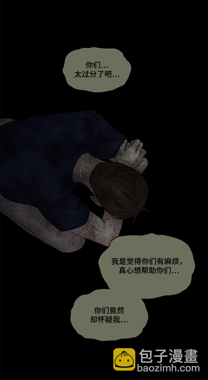 第29话62