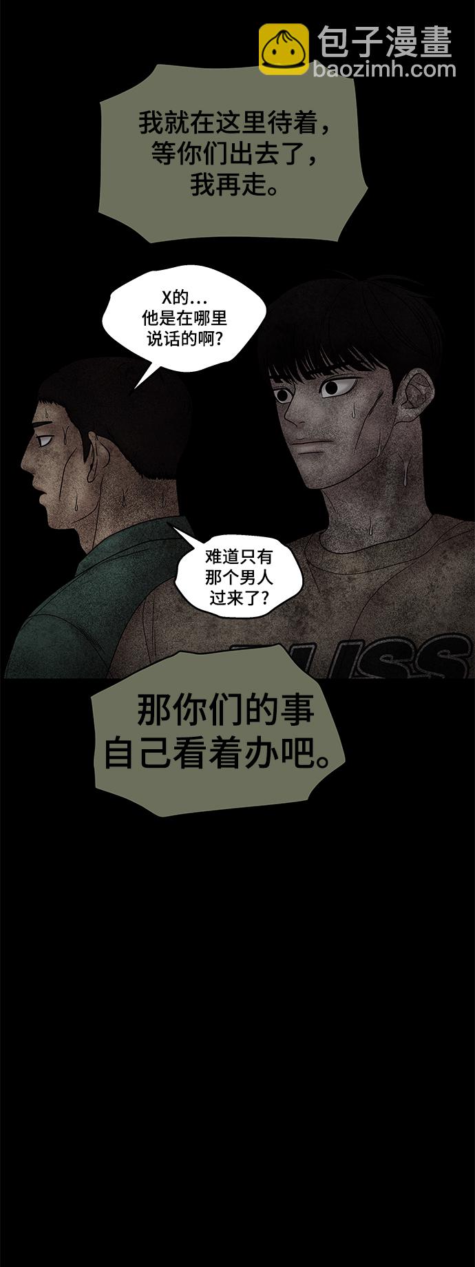 第29话63