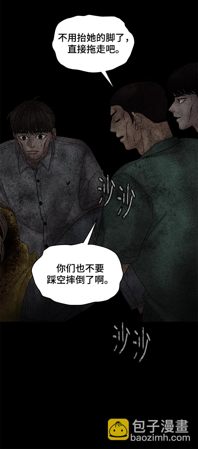 第29话66