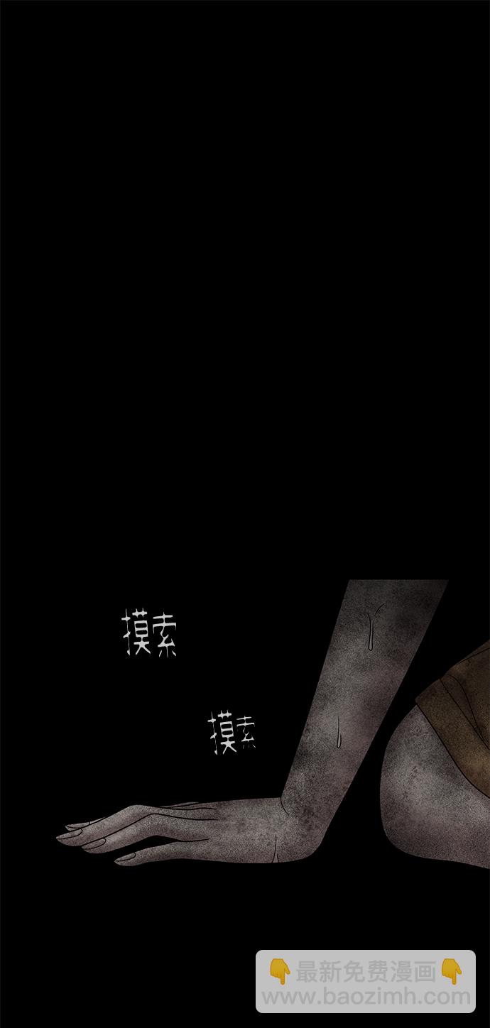 第29话7