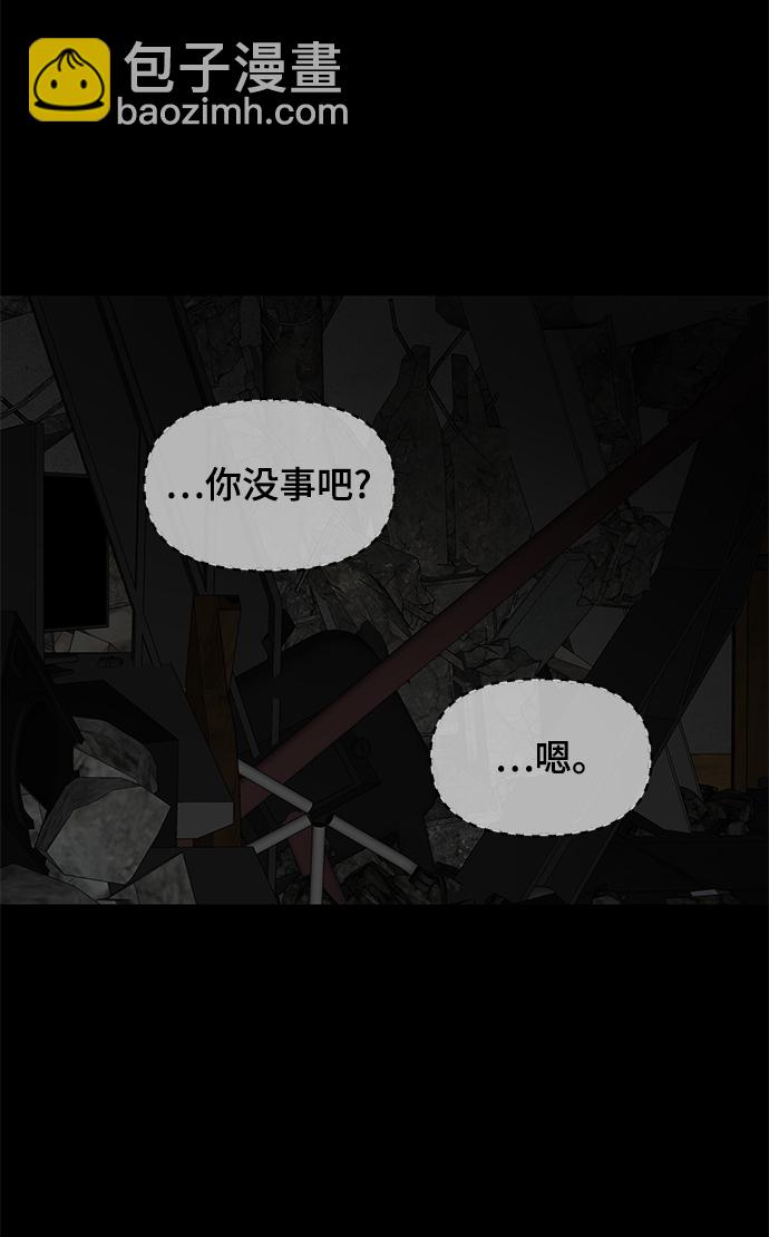 第29话70
