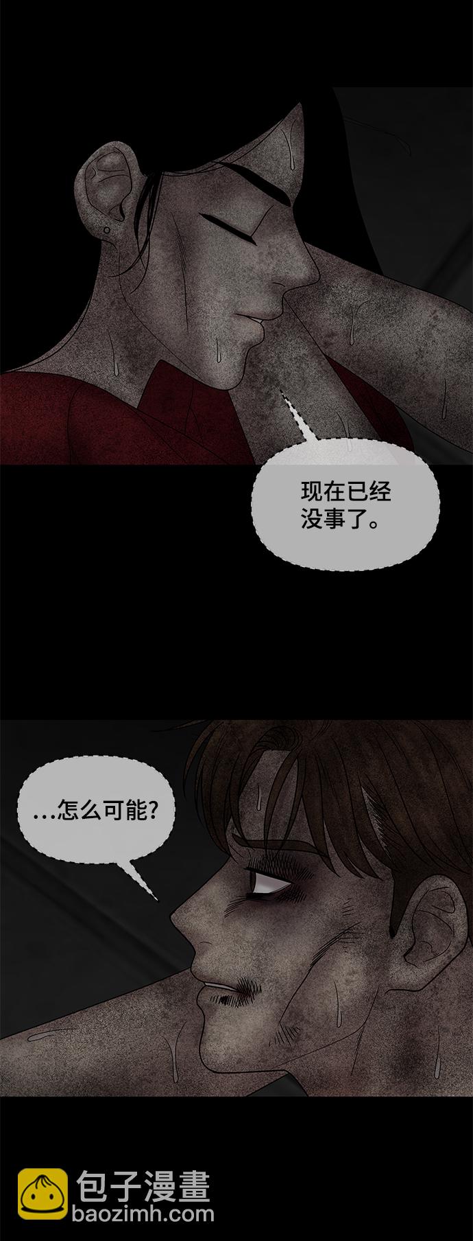 第29话71