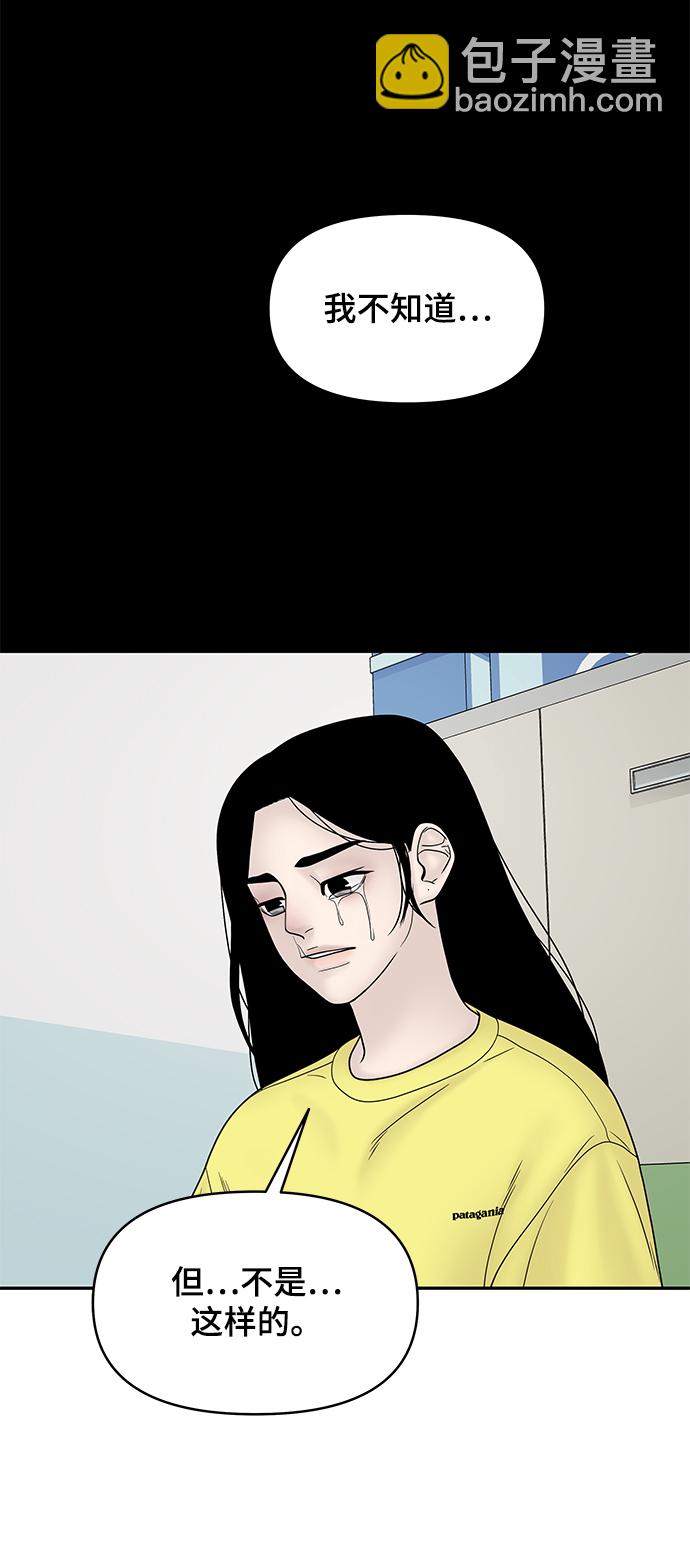第29话74