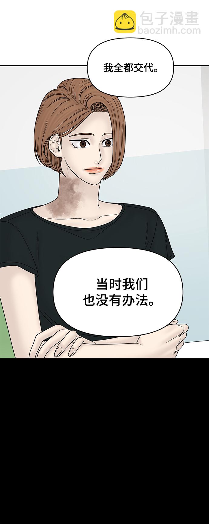 第29话75