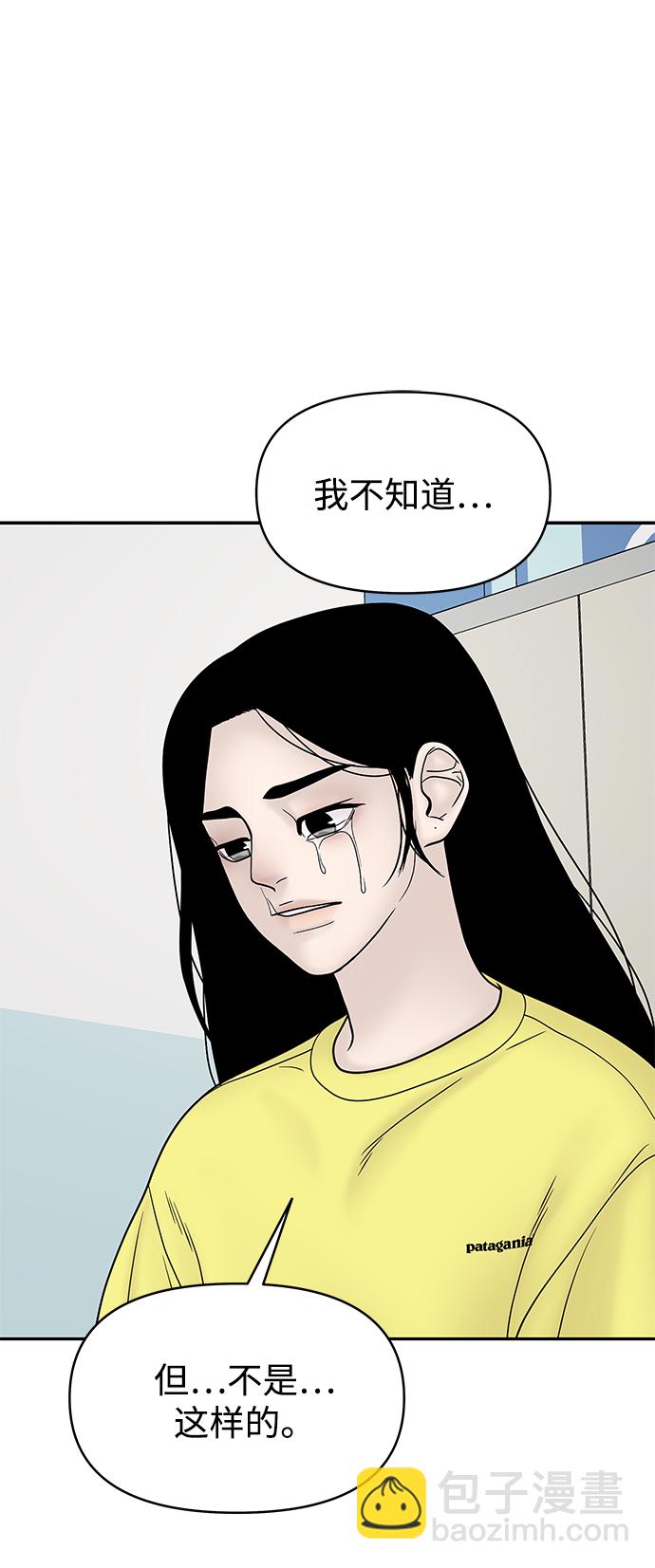 第30话1