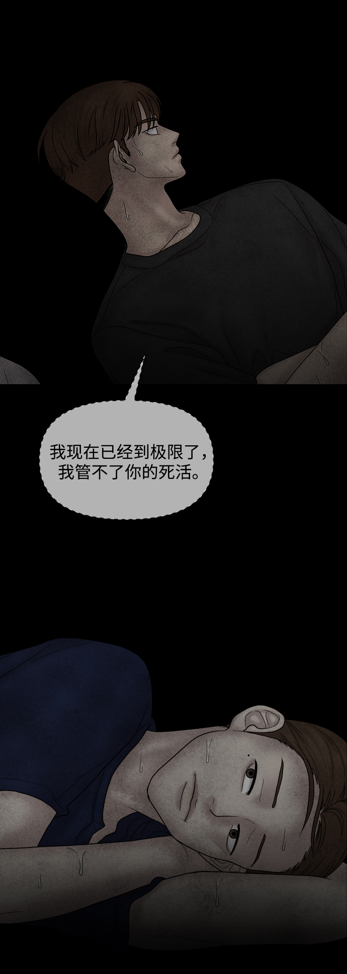 第30话106