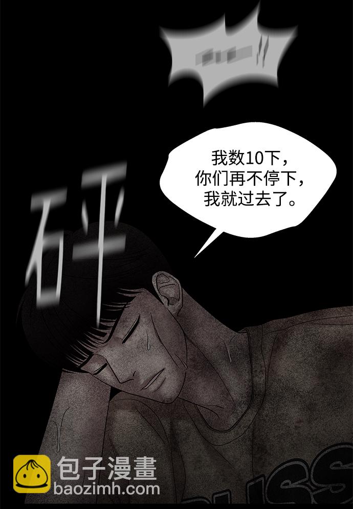 第30话11