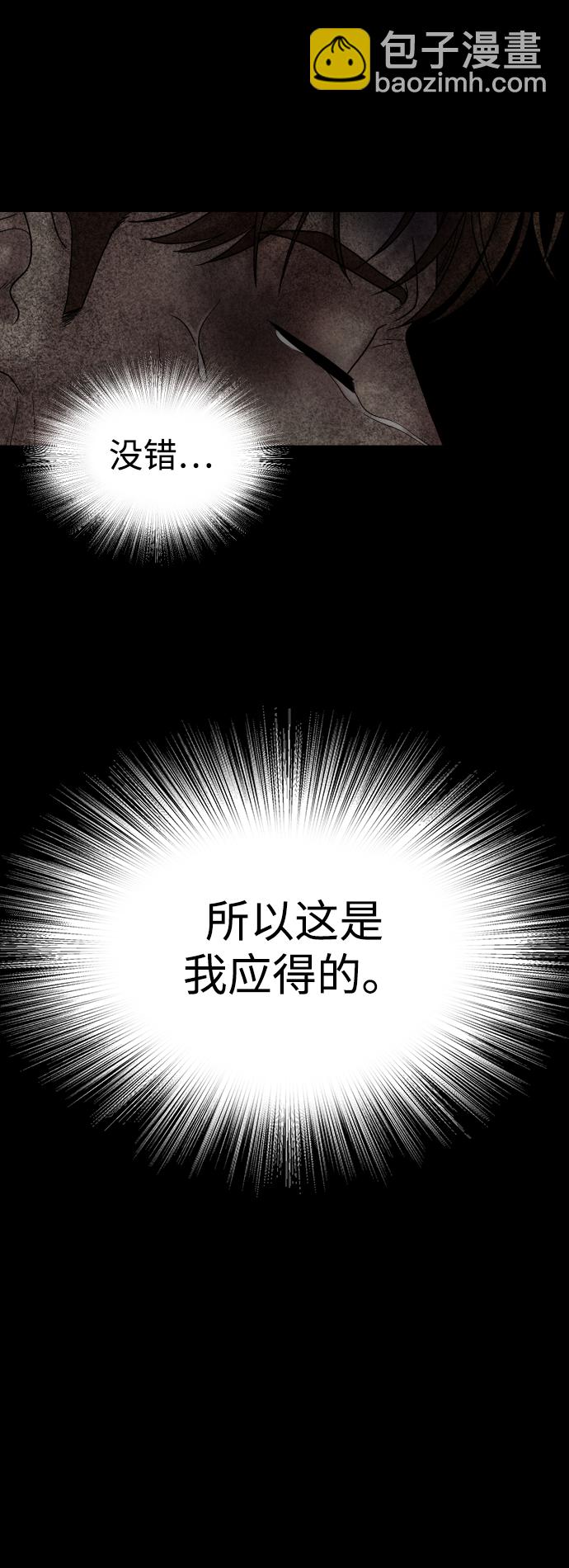 第30话110