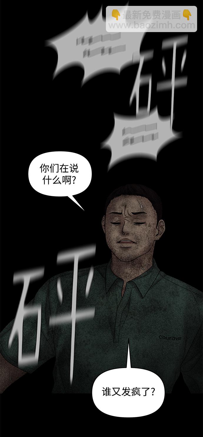 第30话12