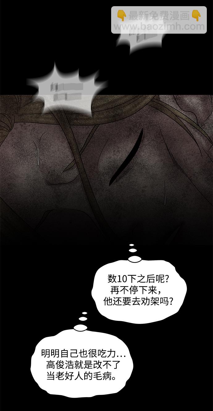 第30话13