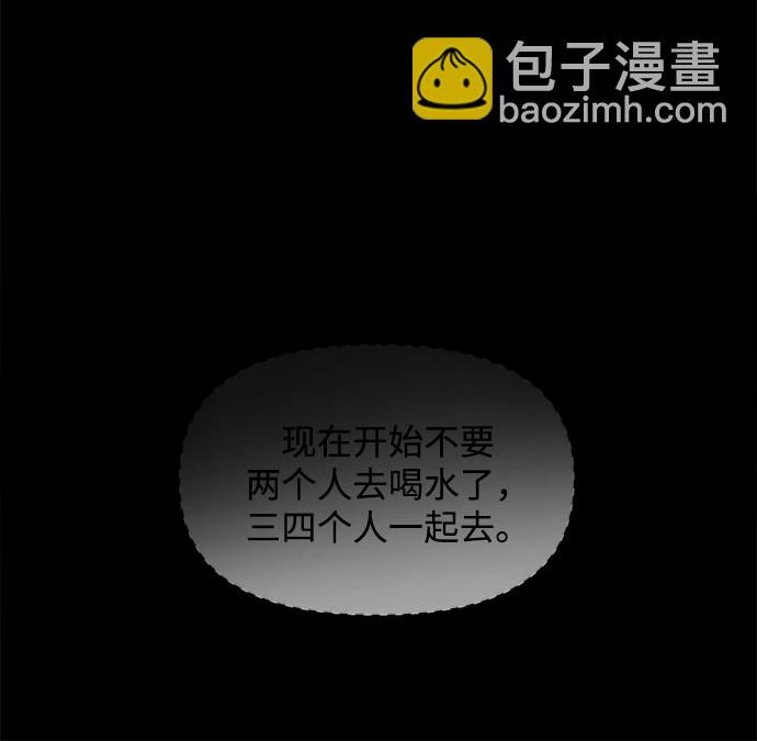 第30话14