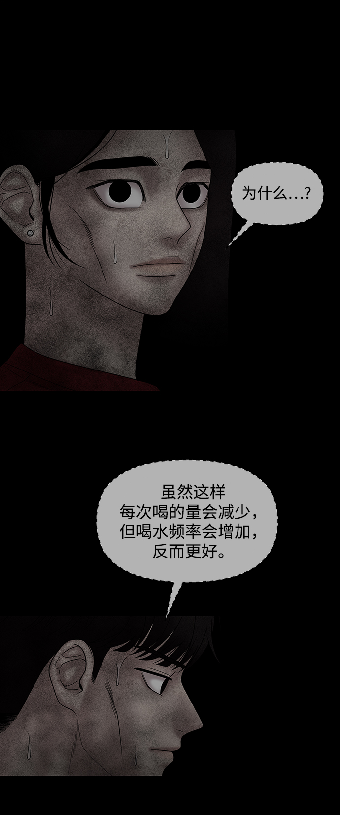 第30话15