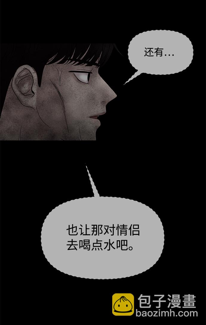 第30话16
