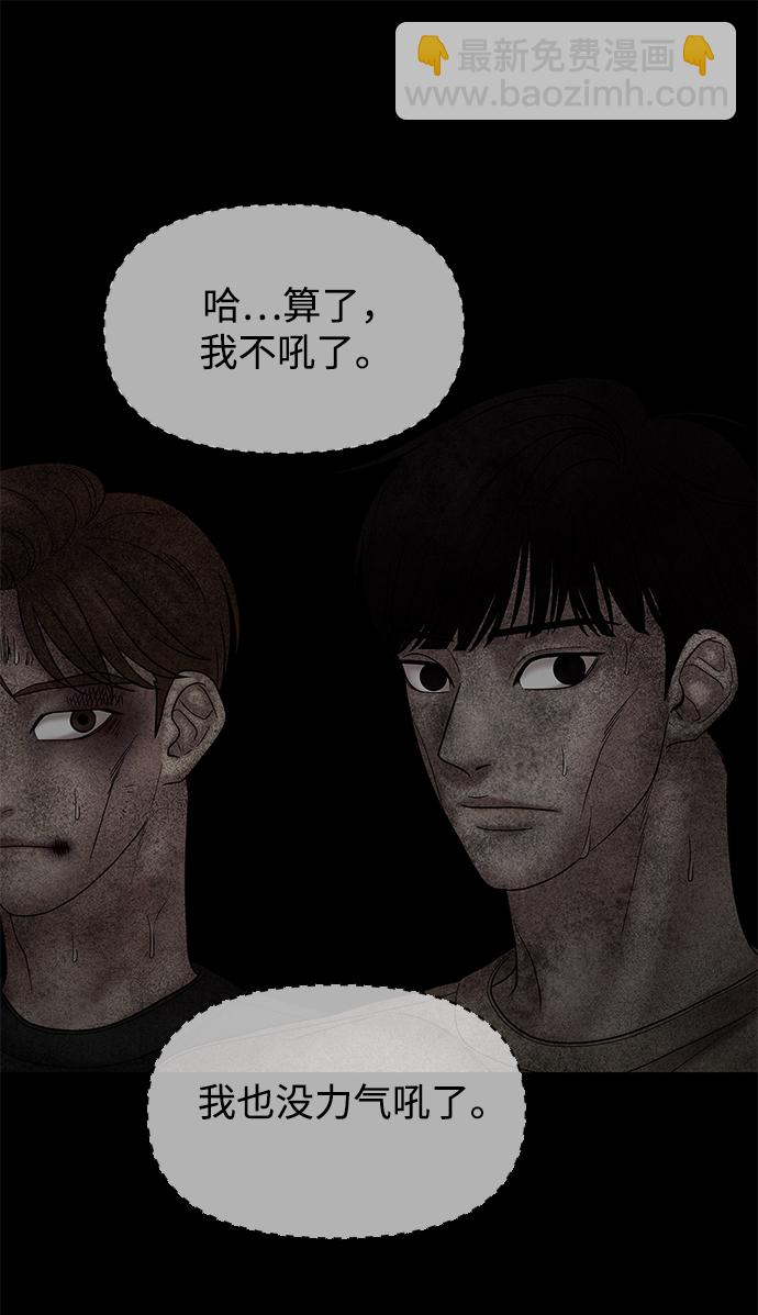 第30话18