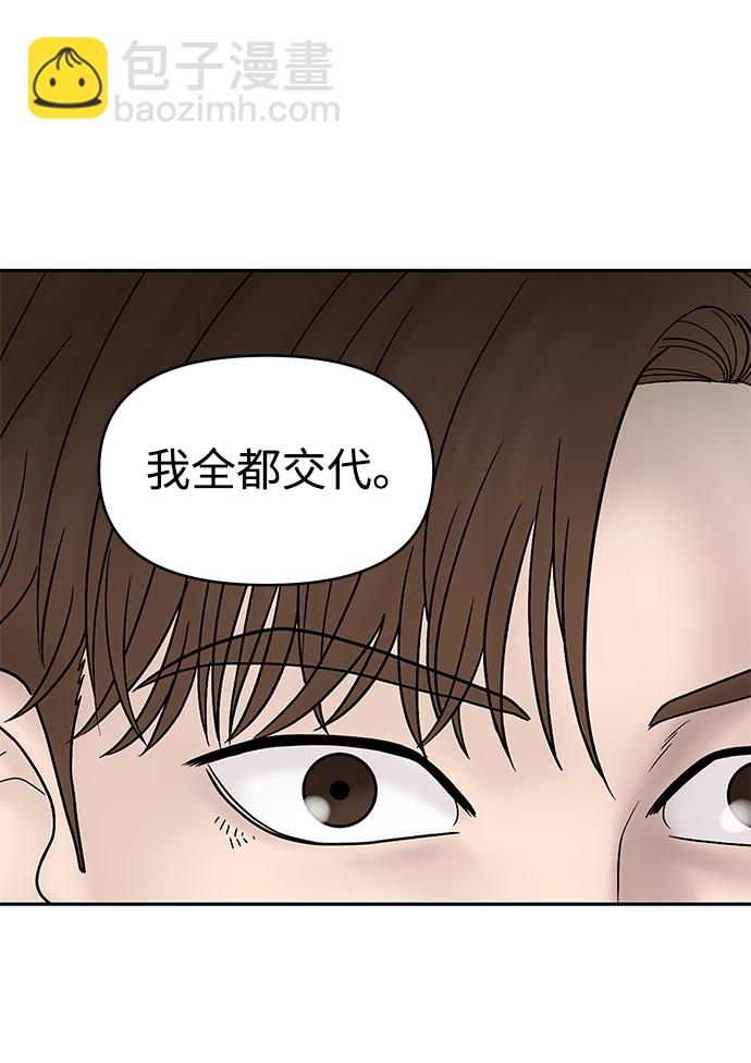 第30话2
