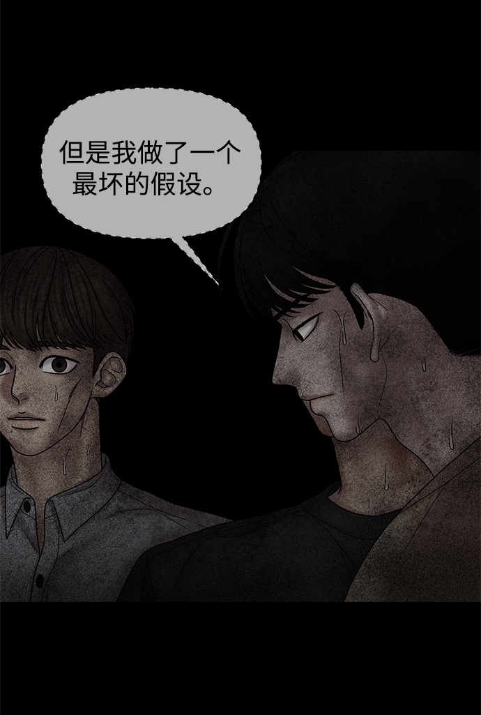 第30话21