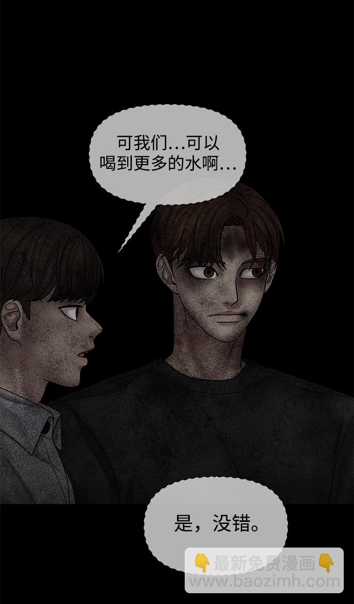 第30话23